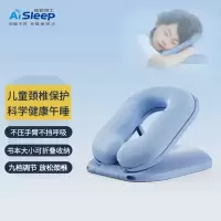 睡眠博士(AiSleep)便携式折叠小学生午休睡趴枕校园午睡神器儿童午睡枕头睡觉抱枕
