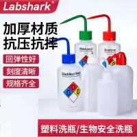 洗瓶规格:500ml详细参数:规格: 500ml 材质:PE/LDPE