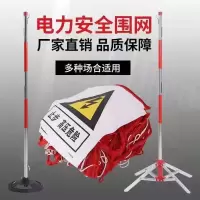 电力安全围栏网1*15米