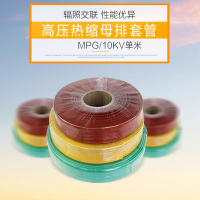 耐压热缩套管10kV,直径60mm