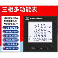 丹东华通三相数显多功能表