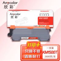欣彩AR-KM1500T粉盒适用柯尼卡美能达bizhub TNP28 15 16 12P 1500W 1550dn 1590 1580mf 单位:支 起订量1支