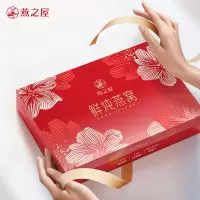 燕之屋 鲜炖燕窝礼盒40g*5瓶 鲜炖燕窝冰糖即食燕窝孕妇即食
