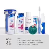 JOYTOUR 旅行套装洗漱用品男女洗发沐浴露收纳盒 [海飞丝多芬七件套]