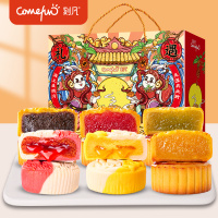 [15饼8味]刻凡礼遇中秋月饼礼盒1120g中秋月饼礼盒多口味糕点团购送礼送人