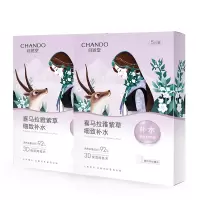 自然堂CHANDO喜马拉雅雪域紫草细致毛孔面膜26ml*10片(补水保湿)