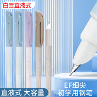 白雪文具FP802直液式钢笔蓝色20支