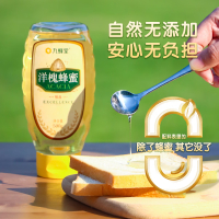 九蜂堂 蜂蜜天然蜂蜜 洋槐蜂蜜500g成熟蜜儿童蜂蜜倒置装便携方便挤压