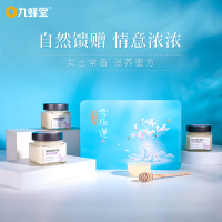 九蜂堂 蜂蜜礼盒 七夕情人节礼物 礼品 冻顶雪脂莲蜂蜜250g*3 成熟蜂蜜