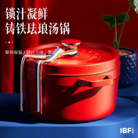 艾博菲 铸铁珐琅汤锅IBF-2306TG
