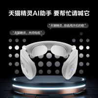 4998AI智能颈椎按摩仪