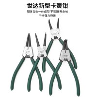 世达(SATA)工具卡簧钳子外卡钳弹簧钳 7寸卡钳