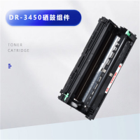 天威 PR-DR3450G 鼓组件 A/适用于BROTHER-DR3450-标准装鼓组件