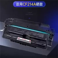 天威 PR-CF214AG A/适用于HP-700/M712(CF214A)-标准装黑硒鼓带芯片