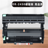 天威 PR-DR2450G 鼓组件 B/适用于BROTHER-DR2450-标准装鼓组件