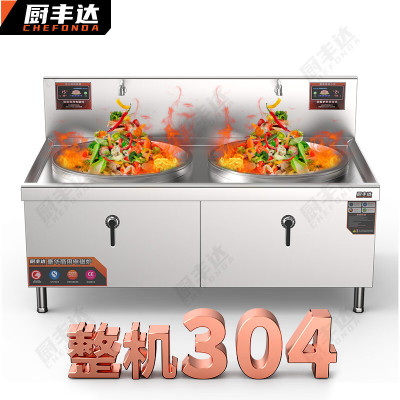厨丰达 电炒灶 CFD-25SDP-9 双灶 旋钮式 8档 0401014048&&