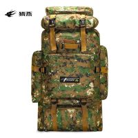 猎燕 迷彩收纳功能箱包防水80L