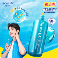 碧柔(Biore)水膜轻透防晒液70ml SPF 50+ PA+++