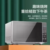 美的(Midea)PC20B3家用多功能微波炉20升微烤一体机