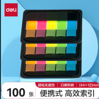得力(deli)9060指示标签贴 44*12mm 100张5色荧光膜