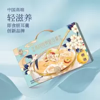 圃也家鲜炖银耳羹燕窝雪梨燕麦红豆本草银耳羹开盖即食孕妇代餐早餐圃也家燕窝雪梨银耳羹258g6碗/盒