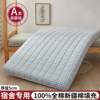 星月居 海绵床垫遮盖物宿舍学生单人专用软垫榻榻米垫被褥子地铺
