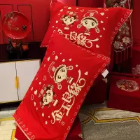 星月居 结婚红枕巾高端婚庆红色全棉纯棉高档装大红色陪嫁新婚枕头巾 一对装