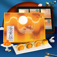知味观味·湖边蛋黄酥月饼礼盒6枚杭州特产糕点中秋节礼品