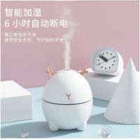 扬子(YANGZI) M2加湿器