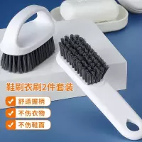 鞋刷洗衣刷子[C值装]不伤鞋长柄短柄组合刷板刷清洁刷