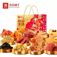 良品铺子-金选礼630g