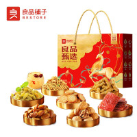 良品铺子- 甄选礼1057g