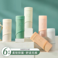 女士内裤女精梳棉柔软舒适透气无痕中腰抑菌底裆三角裤头 L/165[建议95-110斤]