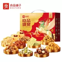 良品铺子- 盛宴礼2424g