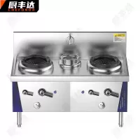 厨丰达 燃气灶 CFD-DS180 脉冲电子点火 液化气/天然气 双眼 0401014691&&