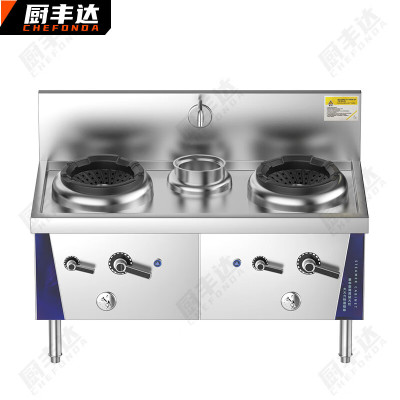 厨丰达 燃气灶 CFD-DS180 脉冲电子点火 液化气/天然气 双眼 0401014691&&