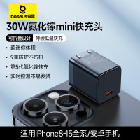 倍思 GaN5 氮化镓快充充电器 1C 30W 中规 星曜黑P10110905112-00