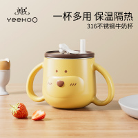 英氏(YEEHOO) 小狗牛奶杯/S43A/1岁以上 黄色
