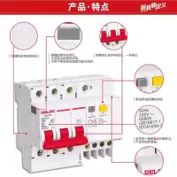 德力西(DELIXI)漏电断路器DZ47SLE-32A/1P+N