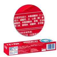 中华双钙防蛀牙膏黑芝麻薄荷味90g*1支