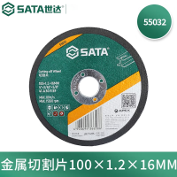 世达(SATA) 55032 金属切割片100x1.2x16MM