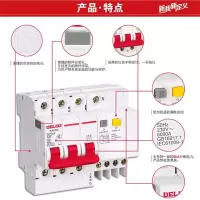 德力西(DELIXI)漏电断路器DZ47SLE-50A/1P+N