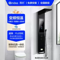 清的(Qingdea)集成淋浴屏沐浴屏即热花洒一体机电热水器D300