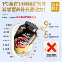 CPT康比特 炽金GOLDEN MASS耐力运动营养粉清新香草味3.2kg 乳清蛋白粉瘦人增肌增重益生菌增肌粉