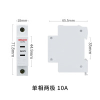 德力西(DELIXI)导轨插座单相两极 10A
