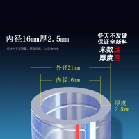 艾克心 pvc加厚钢丝软管 耐高温加厚塑料管钢丝管软管透明水管 [4分]内径16mm厚2.5mm 5米/条(单位:条)