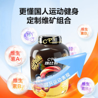 康比特酸奶乳清蛋白粉Ultra900亿益生菌80%高蛋白低脂强化吸收添加分离乳清运动蛋白粉增肌粉2磅/900g酸奶味