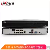 大华DH-NVR4208-8P-HDS2/L大华网络8路POE双盘H265硬盘录像机监控主机