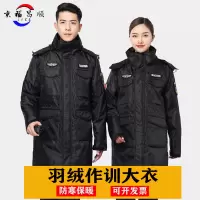 羽绒服保安工作服冬季服装棉服棉衣冬装加厚劳保制服防寒保安大衣-黑色;170
