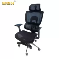 圣德列办公椅R1把